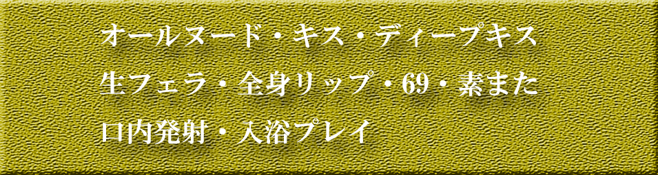 基本サービス